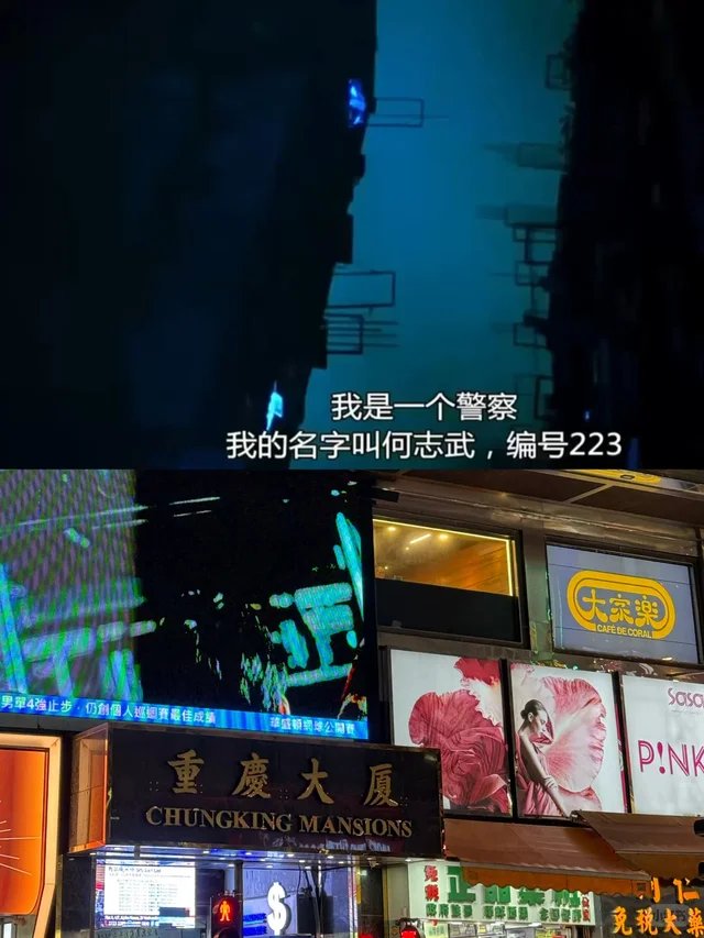 重庆大厦