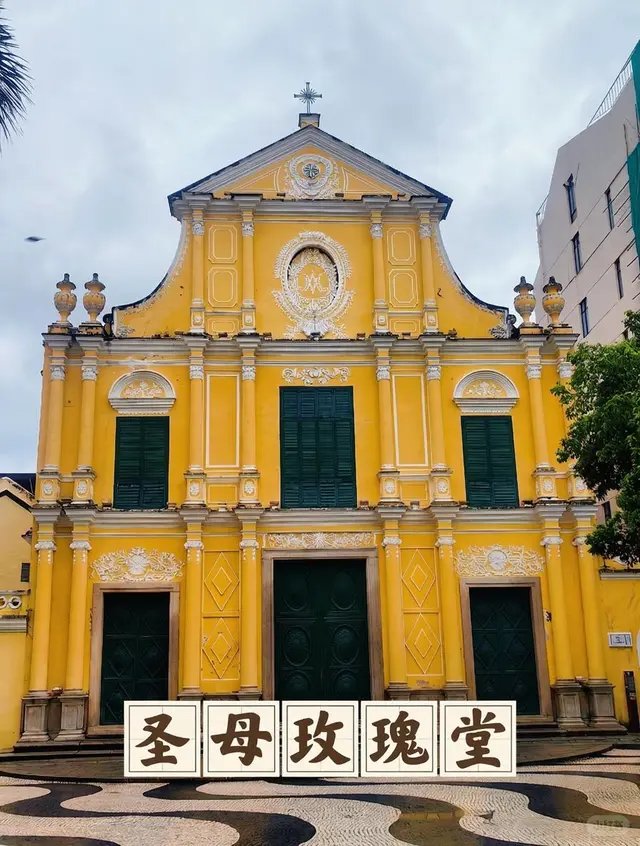 玫瑰圣母堂
