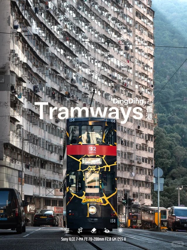 北角春秧街